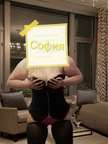 Инесса